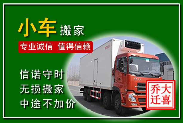 当涂物品搬运