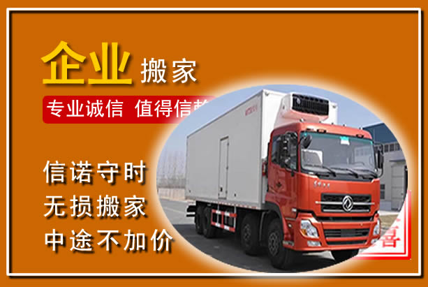 当涂工厂单位搬迁